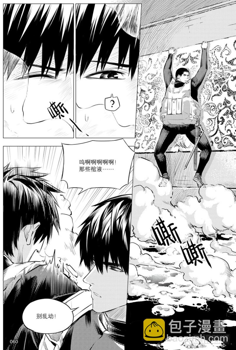 第114话-第113话