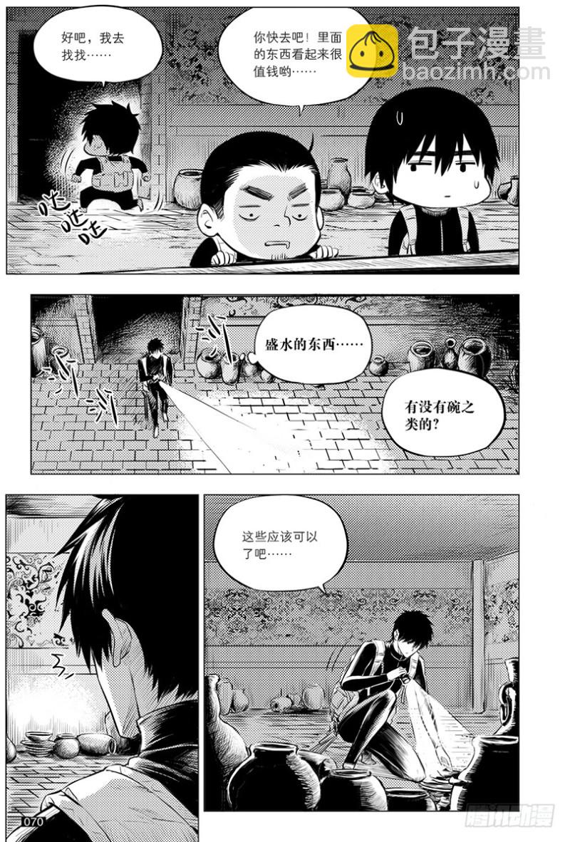 第116话-第115话
