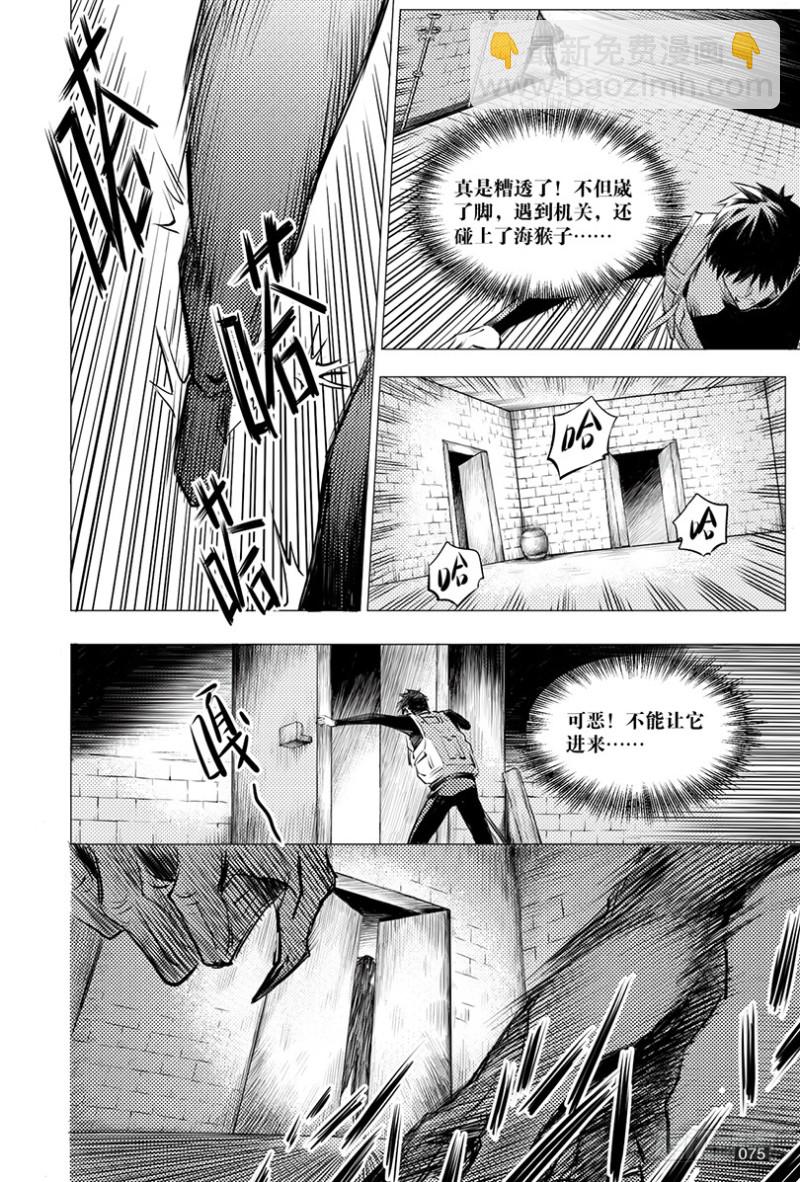 第116话-第115话