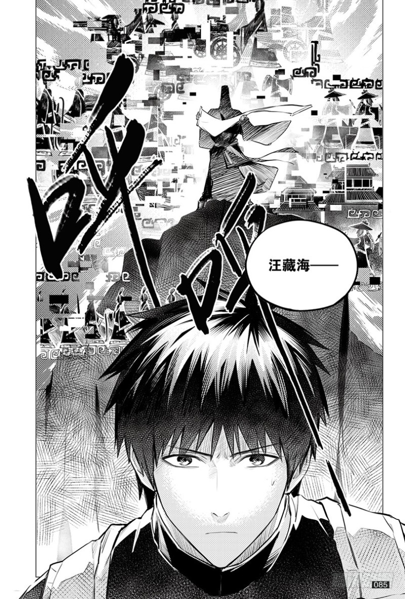 第118话-第117话