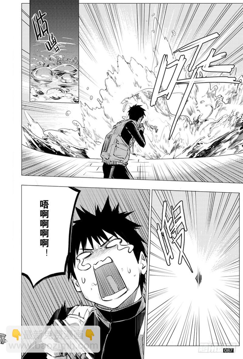 第118话-第117话
