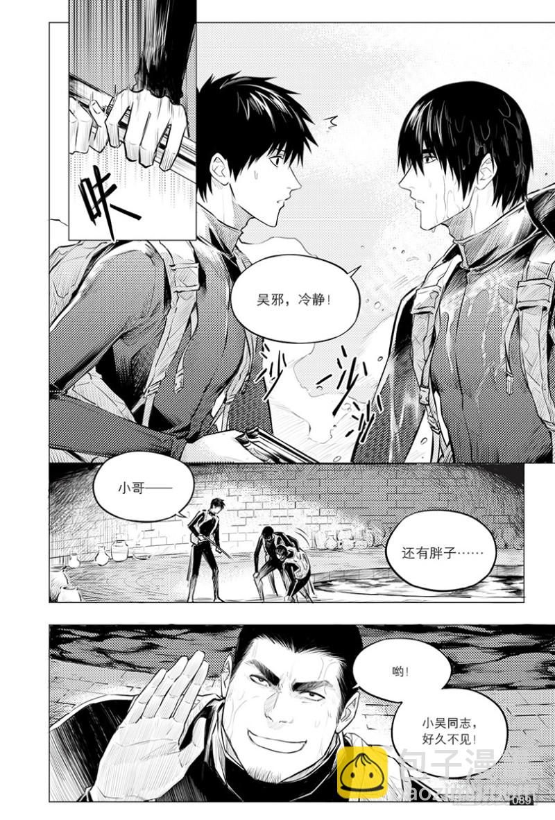 第118话-第117话