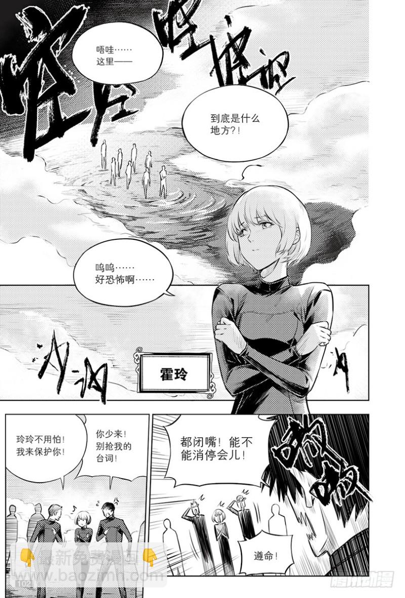 第120话-第119话