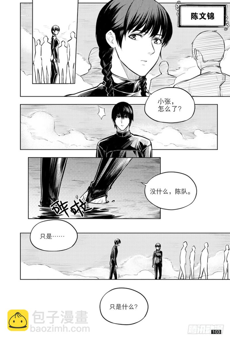 第120话-第119话