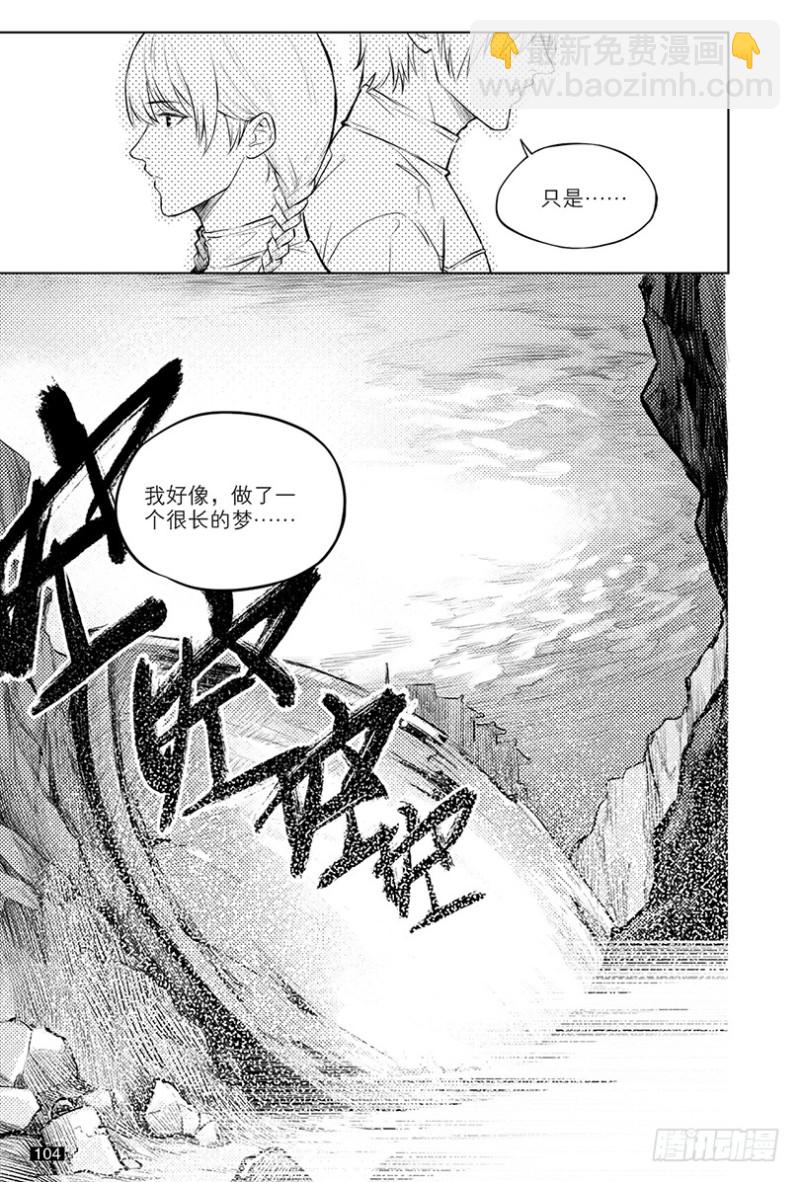 第120话-第119话