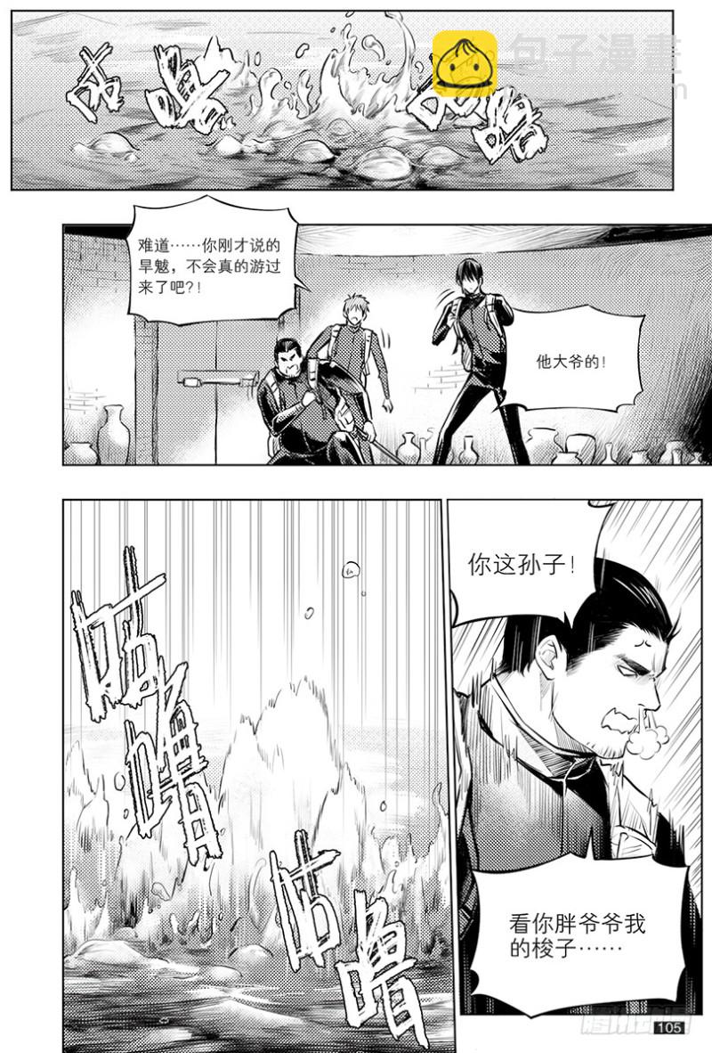 第120话-第119话
