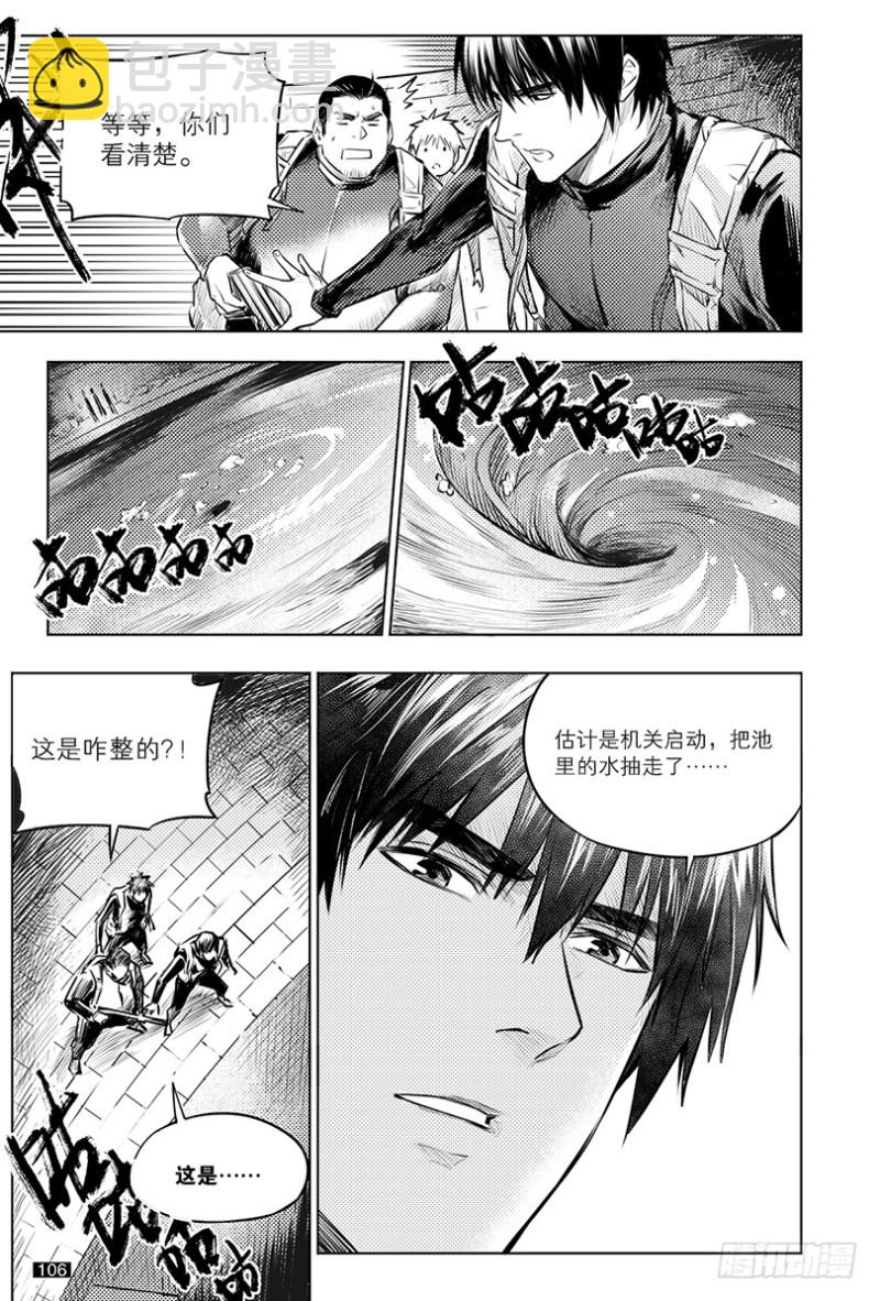 第120话-第119话