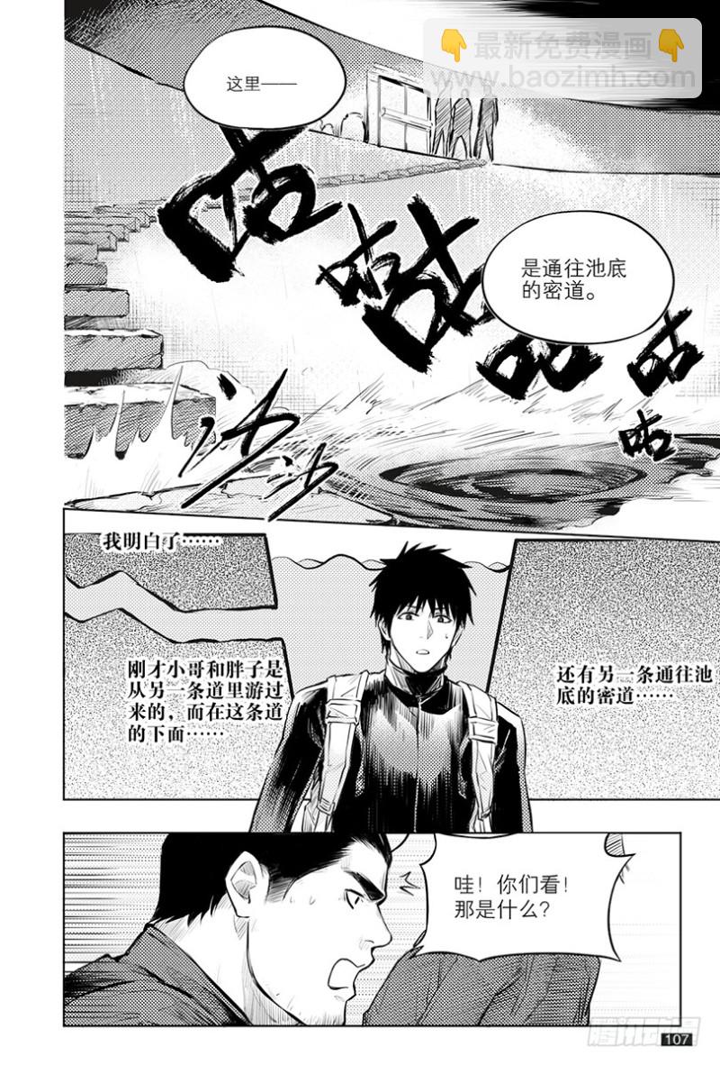 第120话-第119话