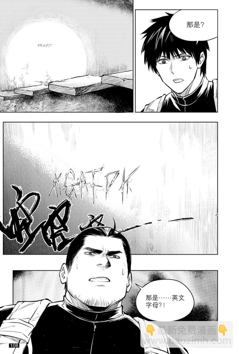第120话-第119话