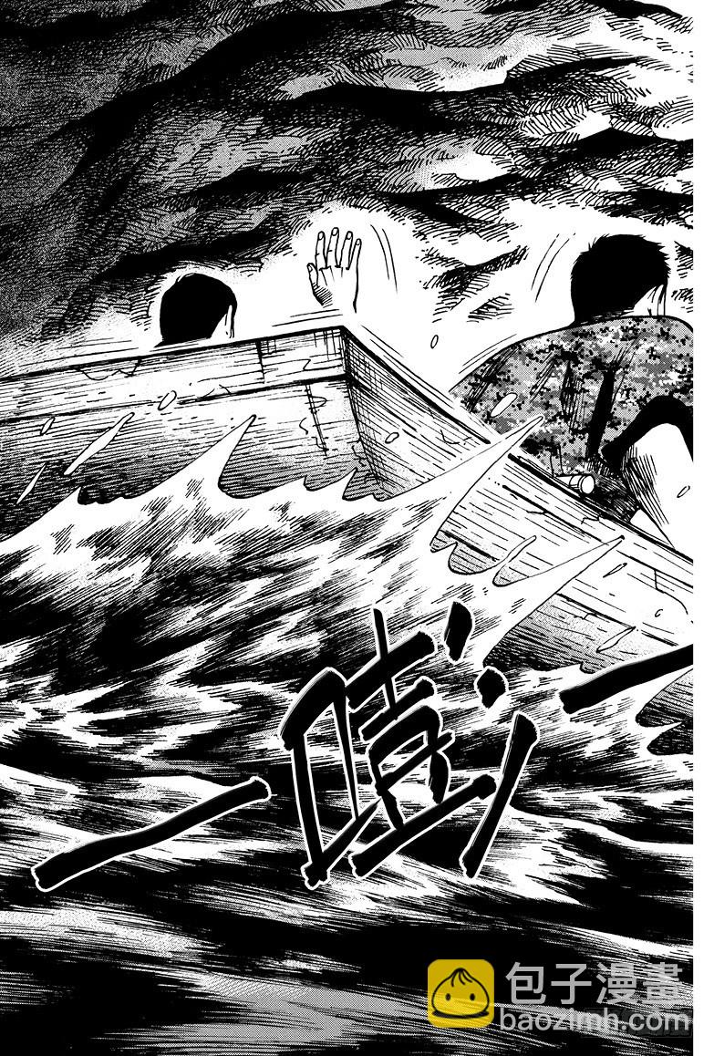 第13话-第13话