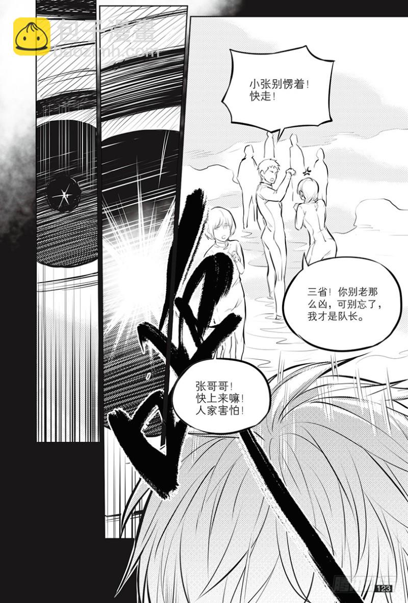 第122话-第121话