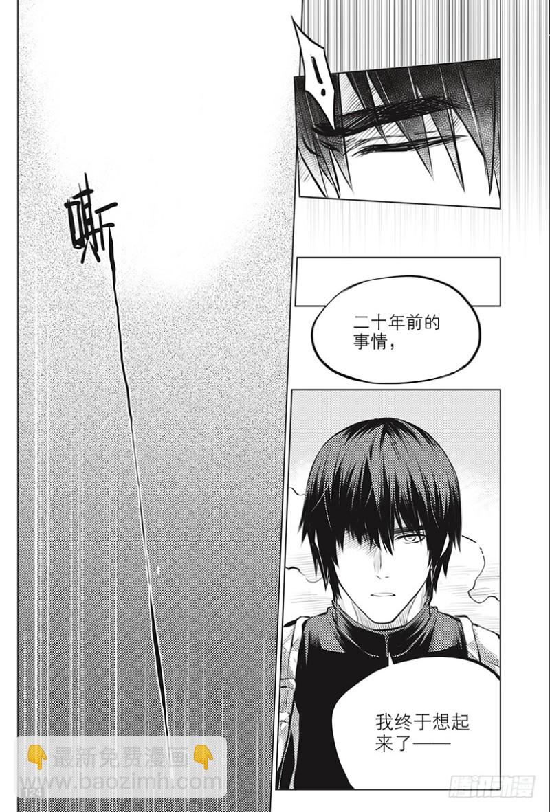 第122话-第121话