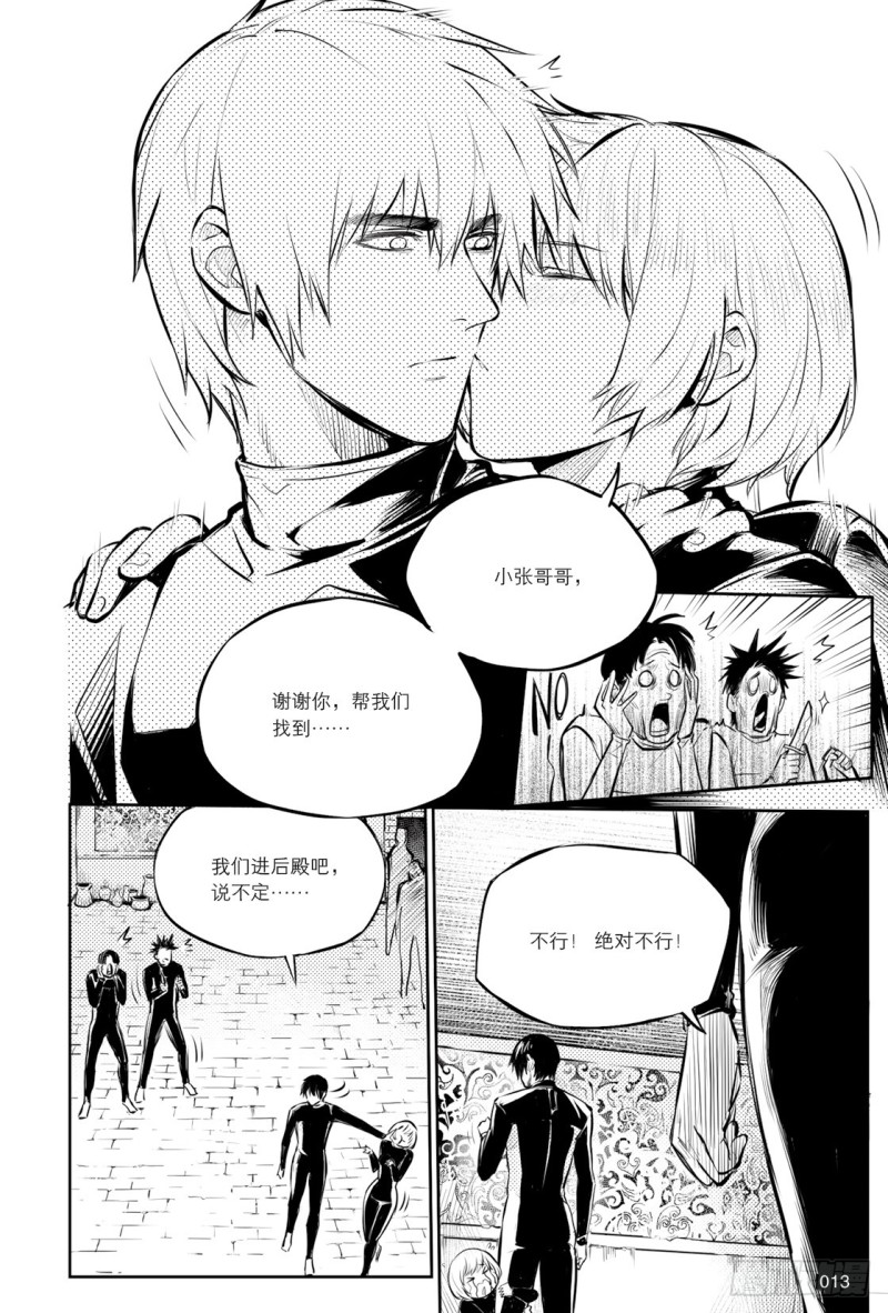 第124话-第123话
