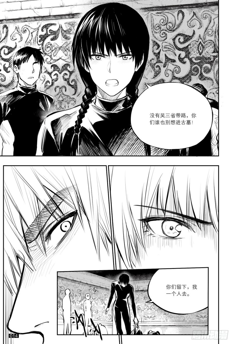 第124话-第123话