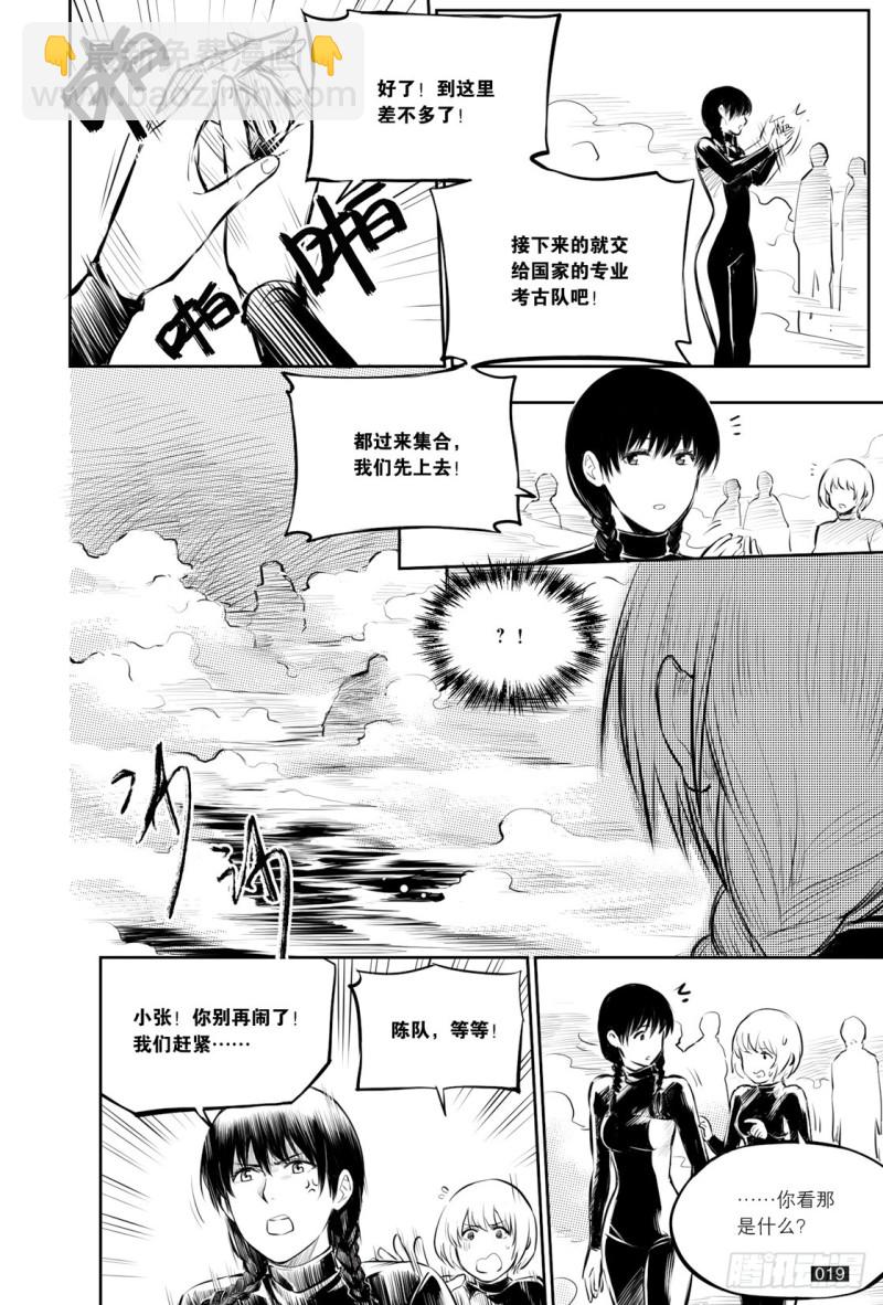 第124话-第123话