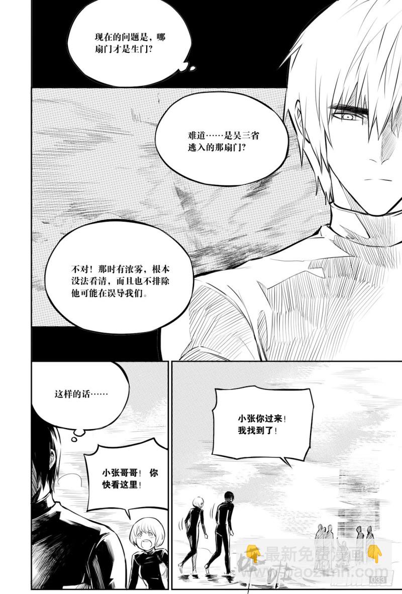 第126话-第125话