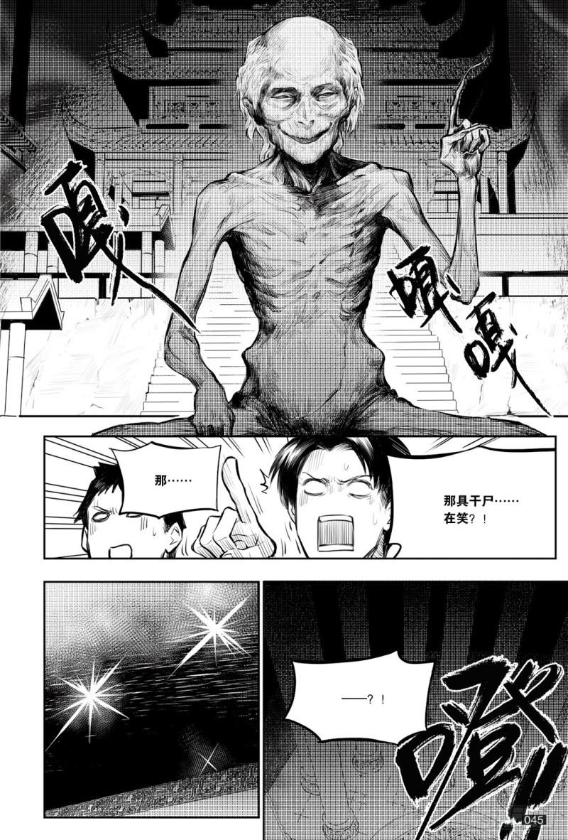 第128话-第127话