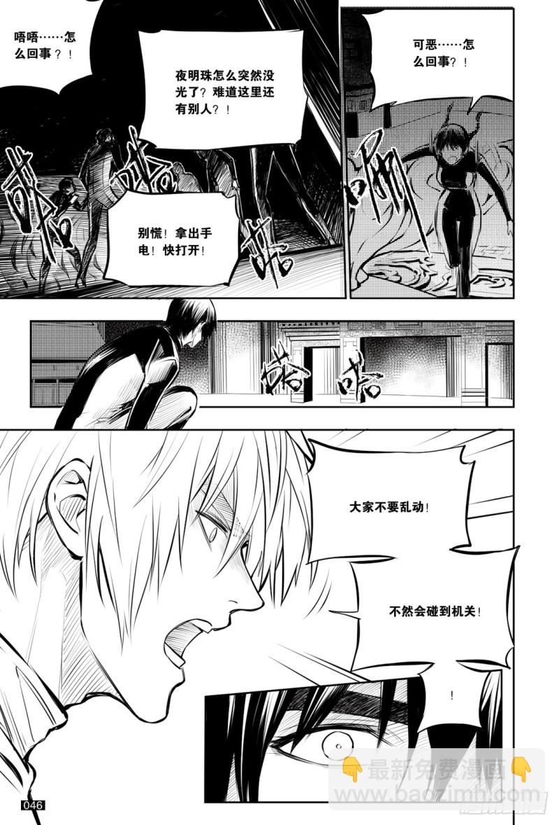 第128话-第127话