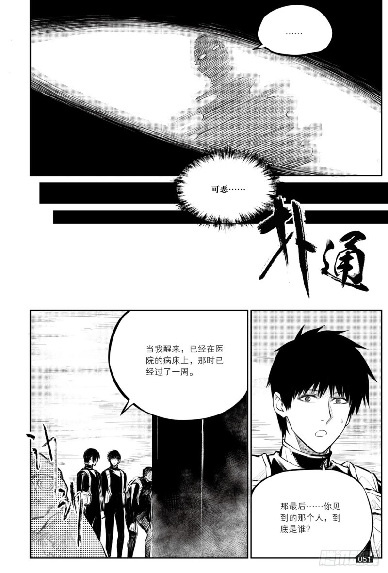 第128话-第127话