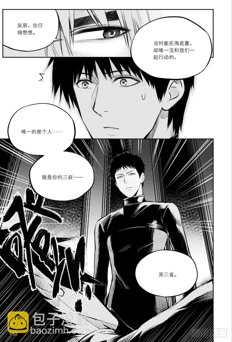 第128话-第127话