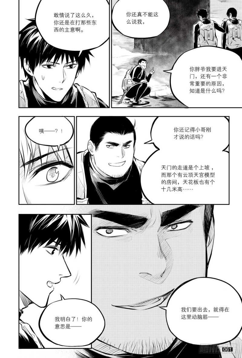 第130话-第129话
