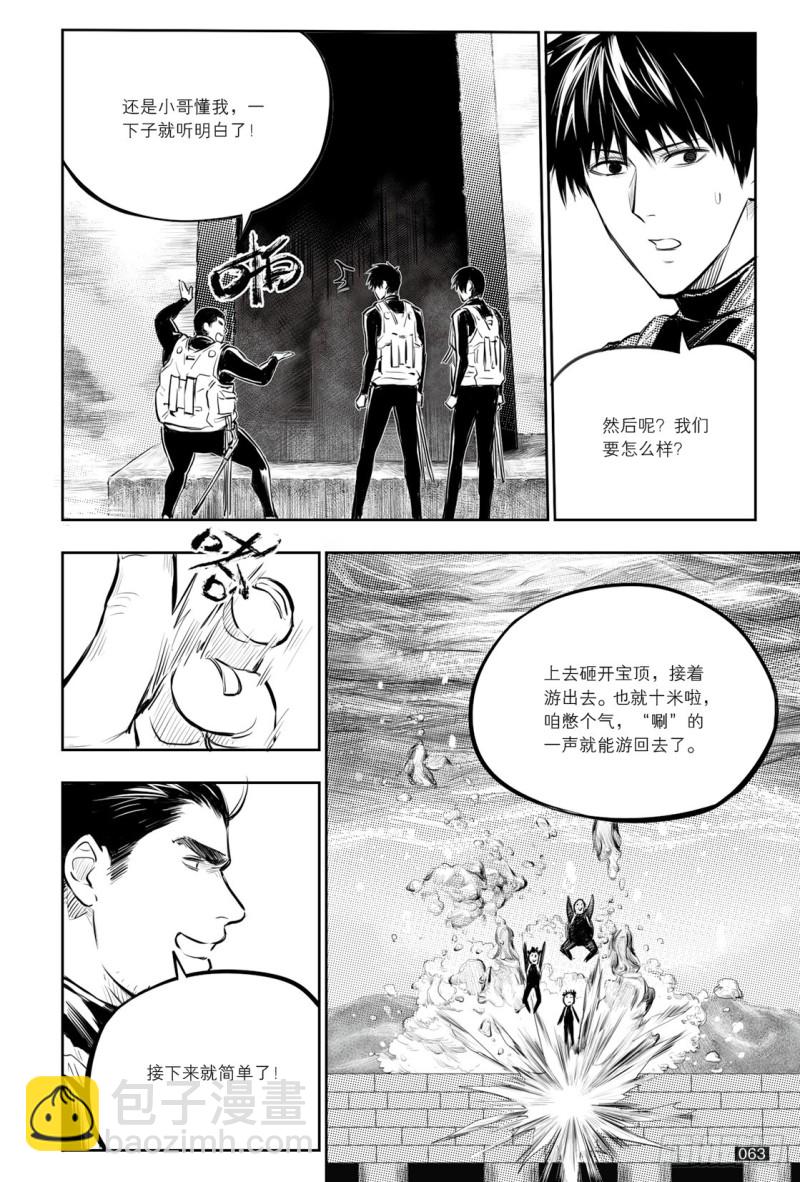 第130话-第129话