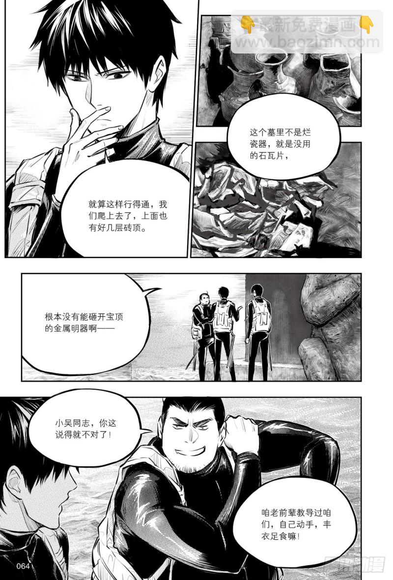 第130话-第129话