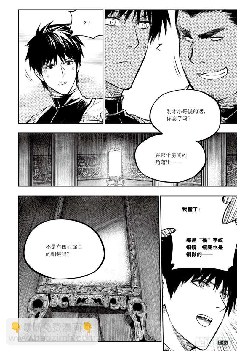 第130话-第129话