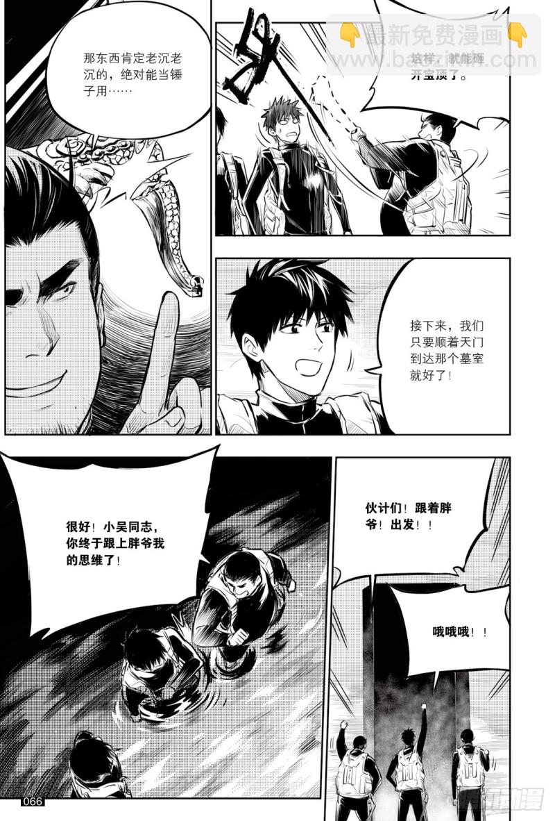 第130话-第129话