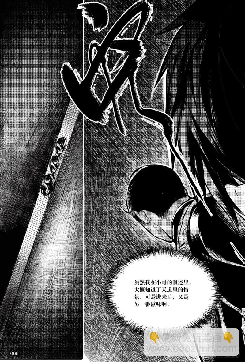 第130话-第129话