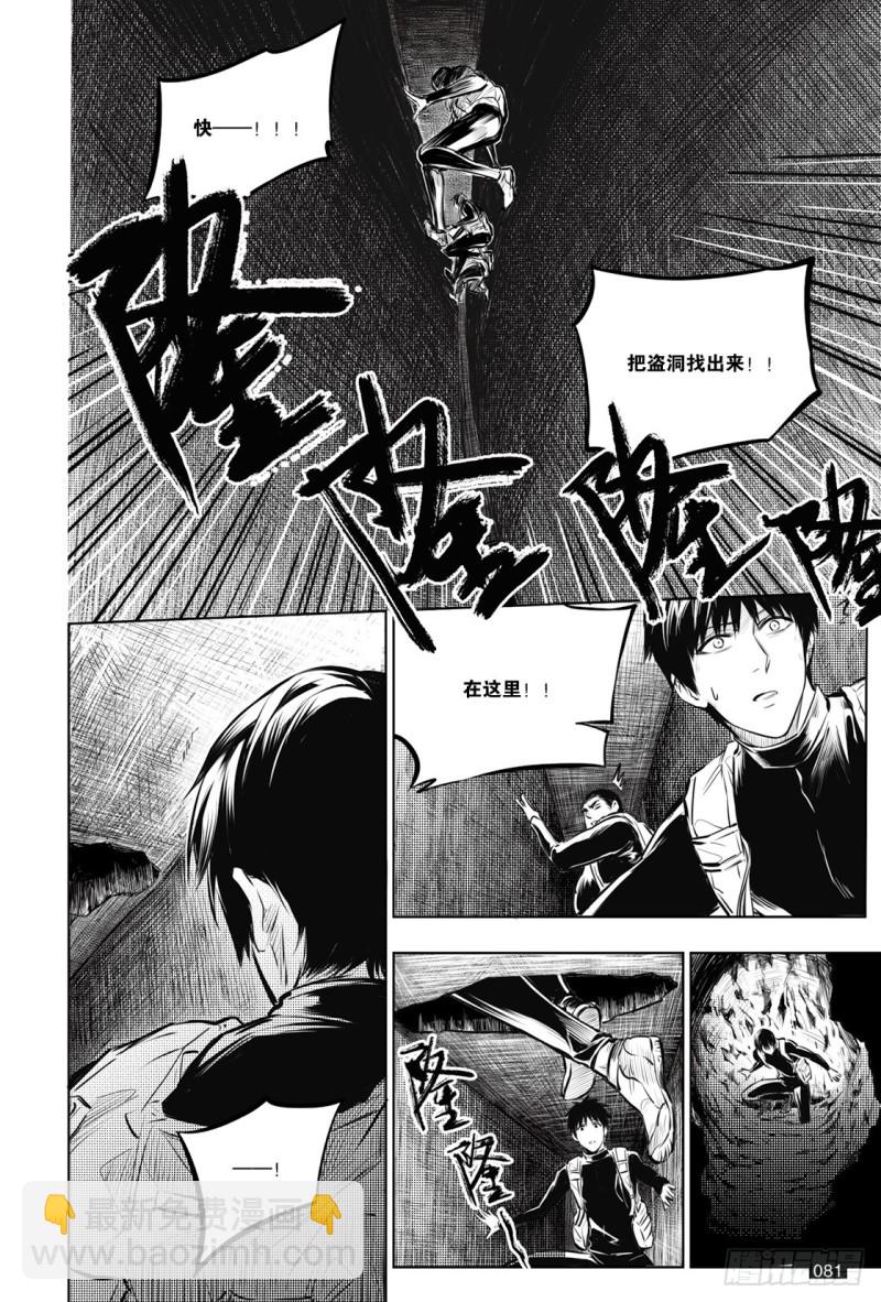 第132话-第131话