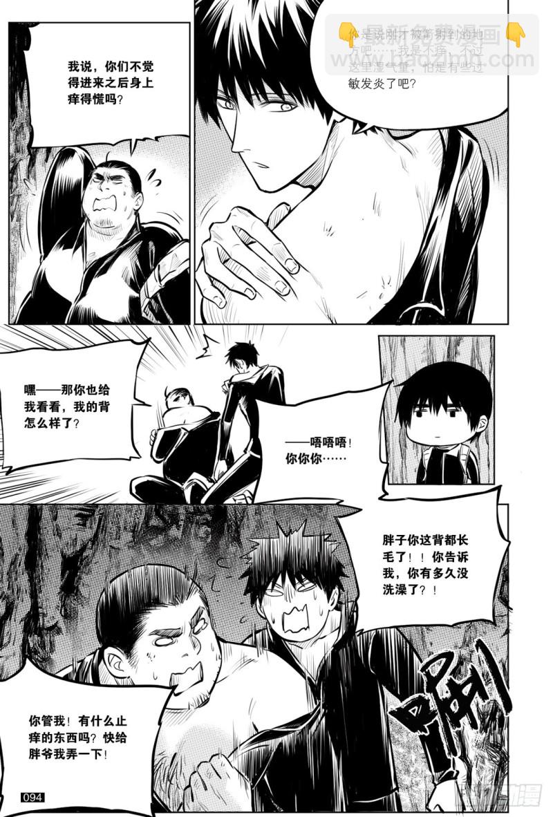 第134话-第133话