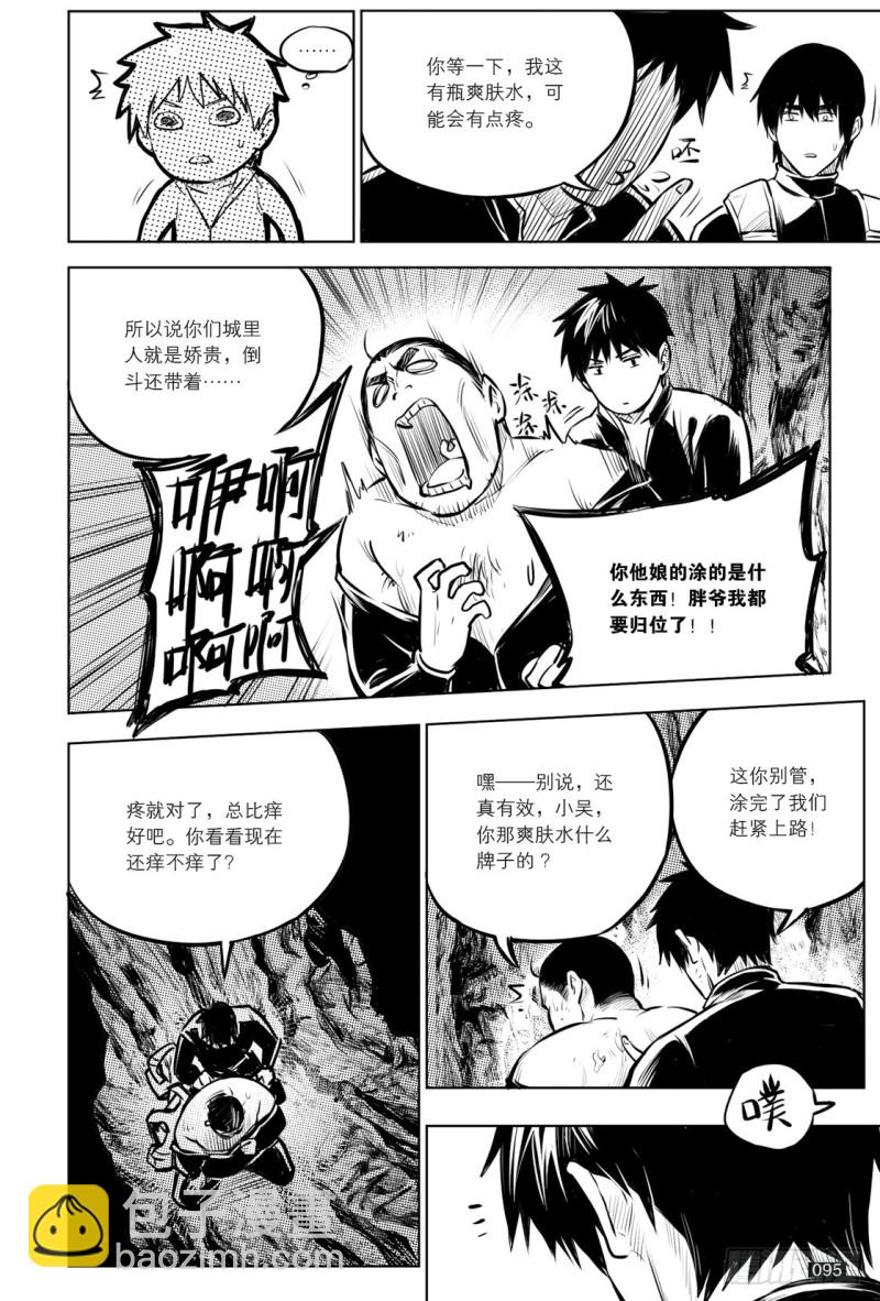 第134话-第133话