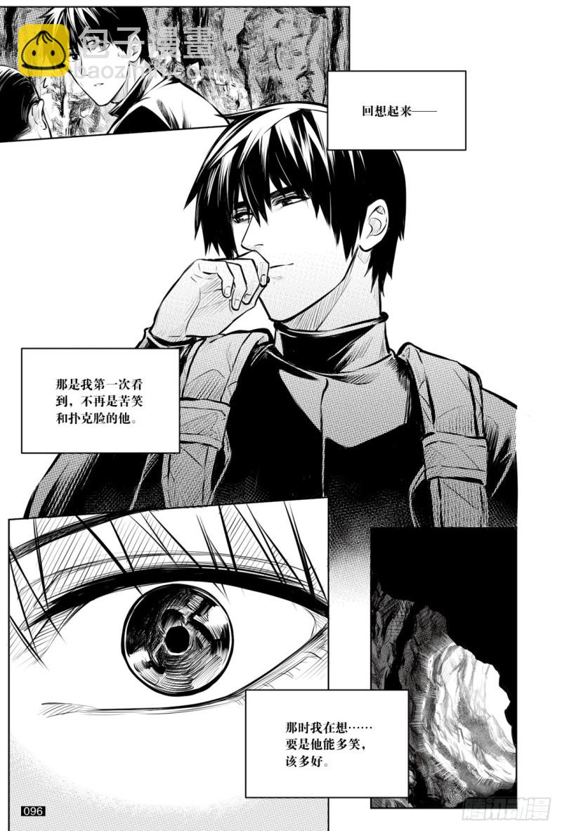 第134话-第133话