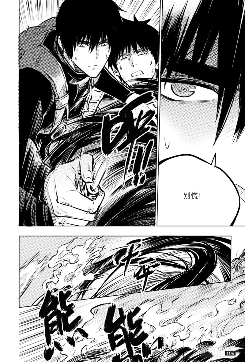 第136话-第135话
