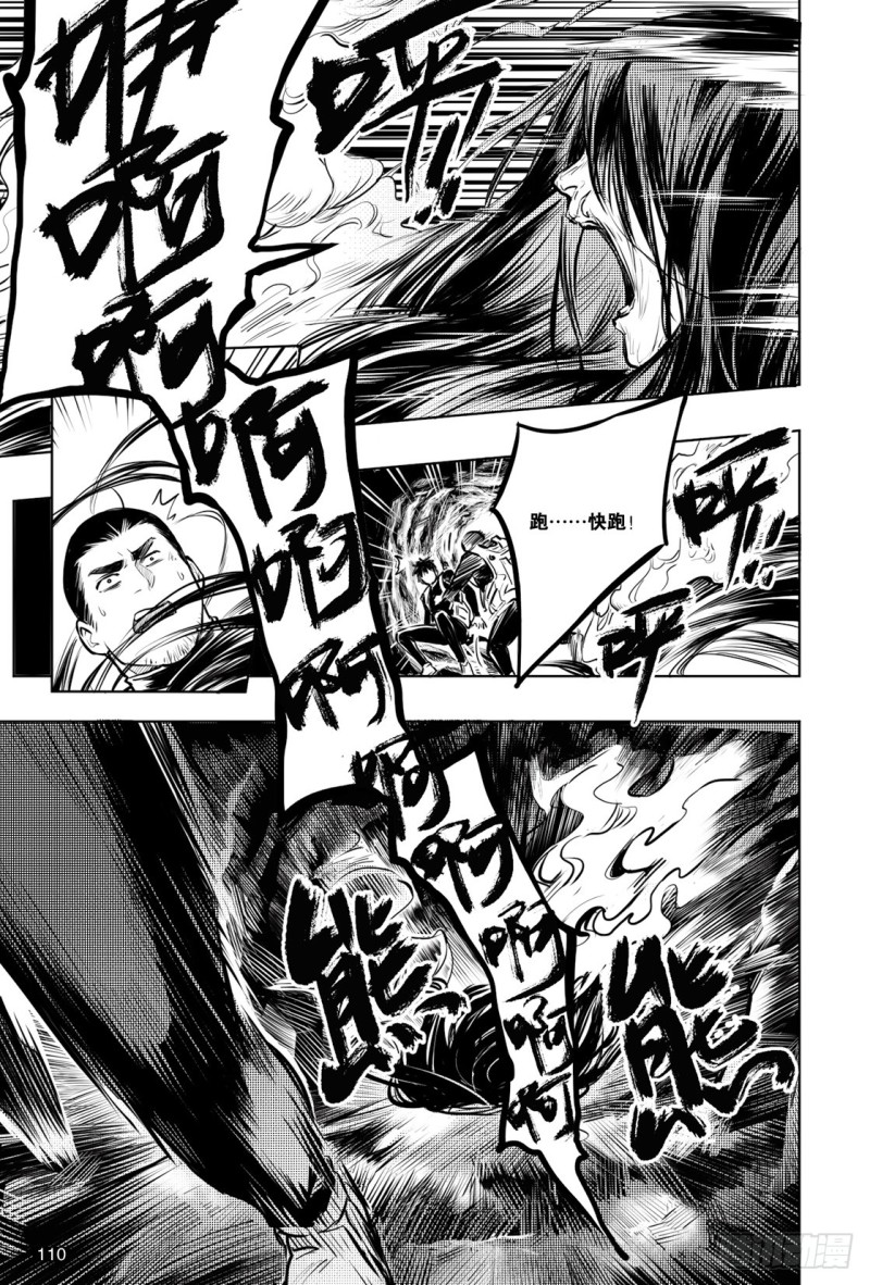 第136话-第135话