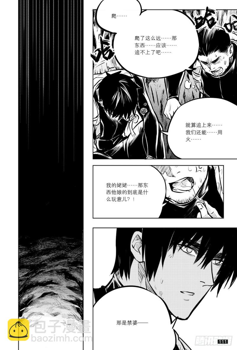 第136话-第135话
