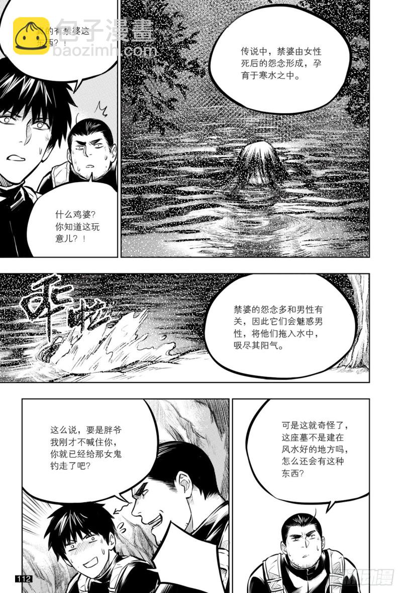 第136话-第135话