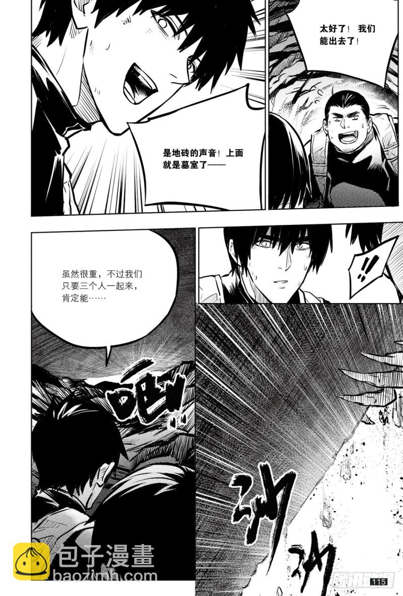 第136话-第135话