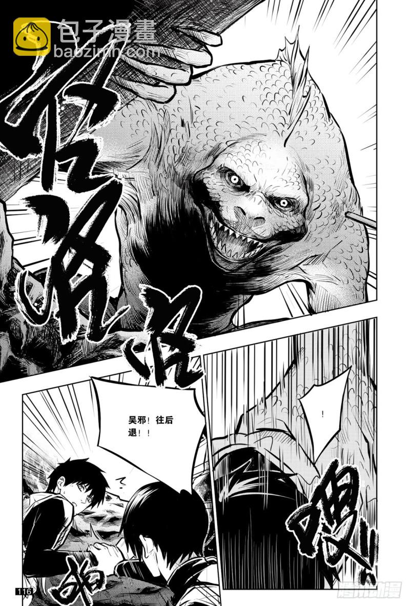 第136话-第135话