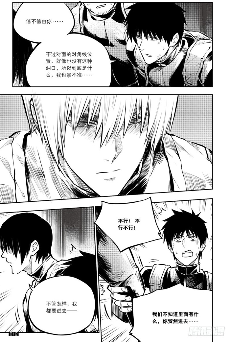 第138话-第137话