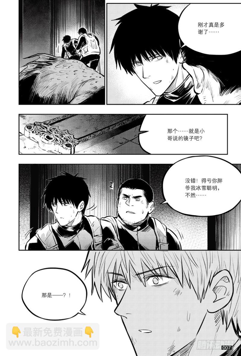 第138话-第137话