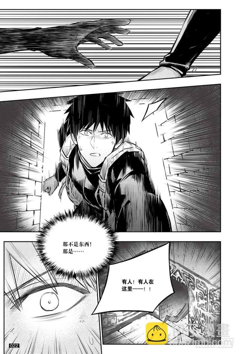 第140话-第139话