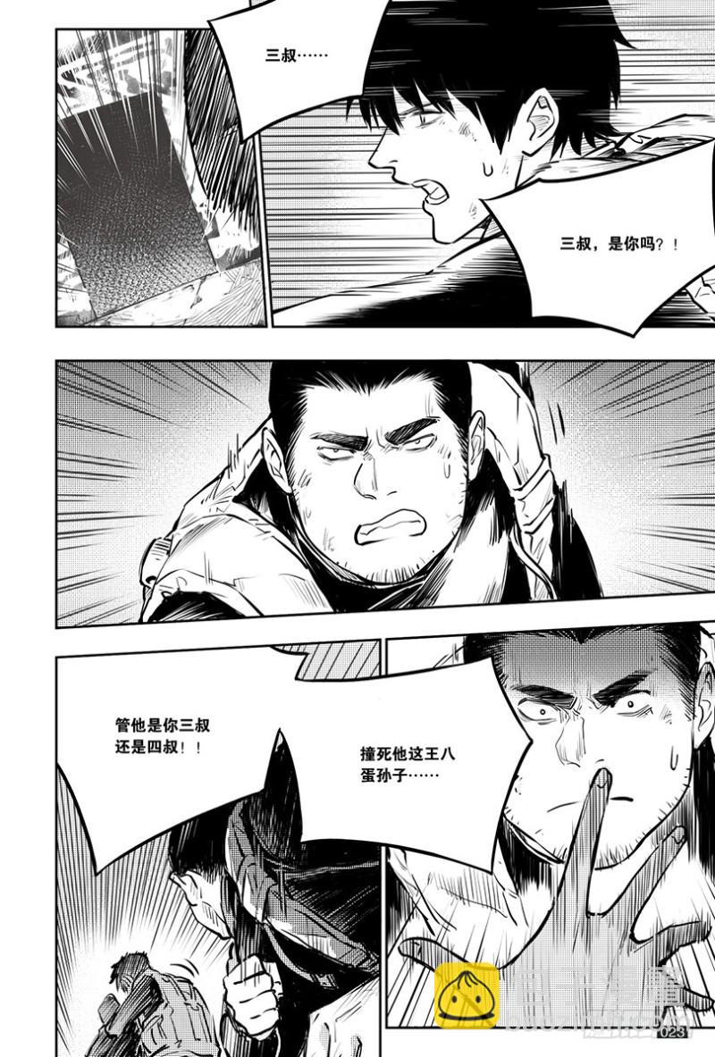 第140话-第139话