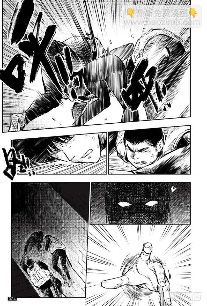 第140话-第139话