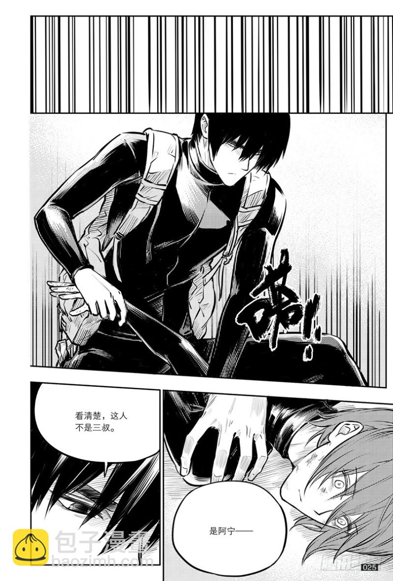 第140话-第139话
