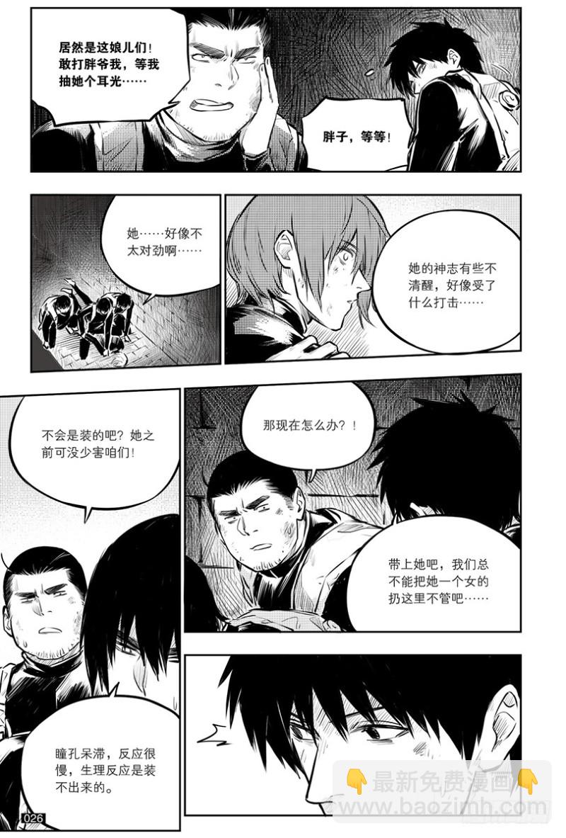 第140话-第139话