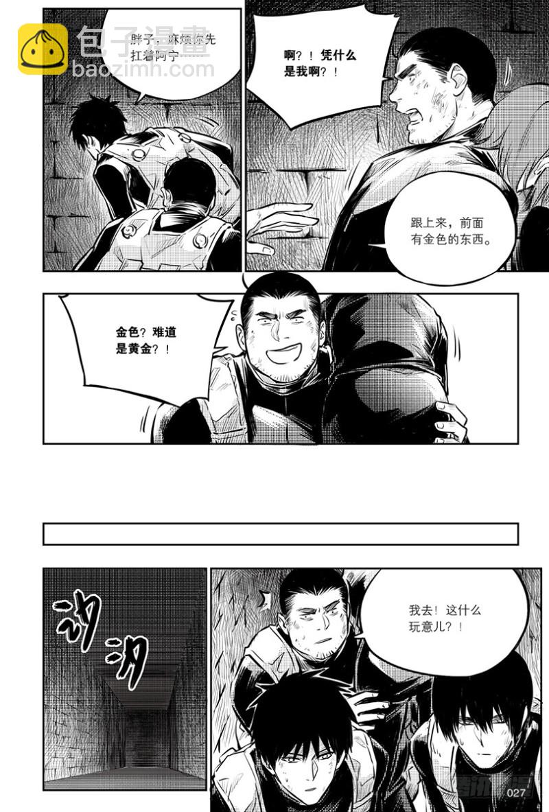 第140话-第139话
