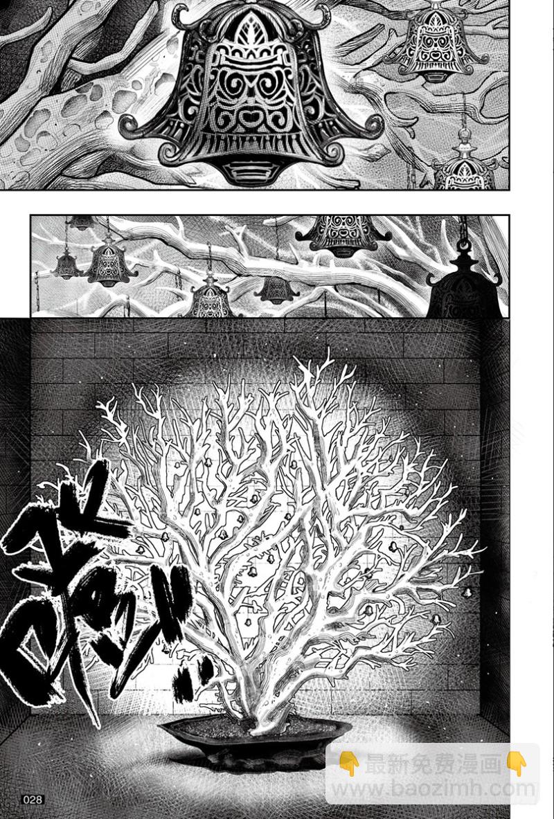 第140话-第139话