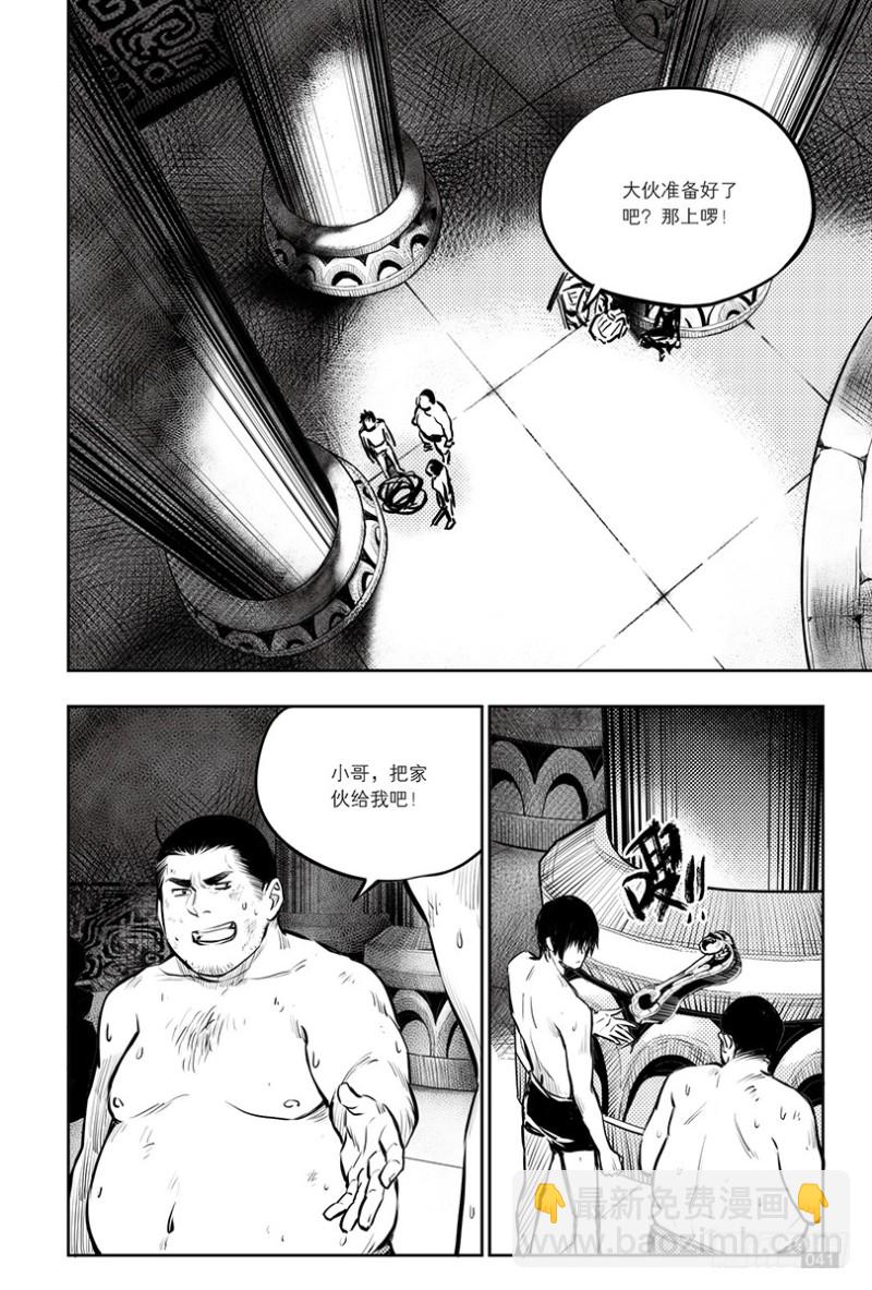 第142话-第141话